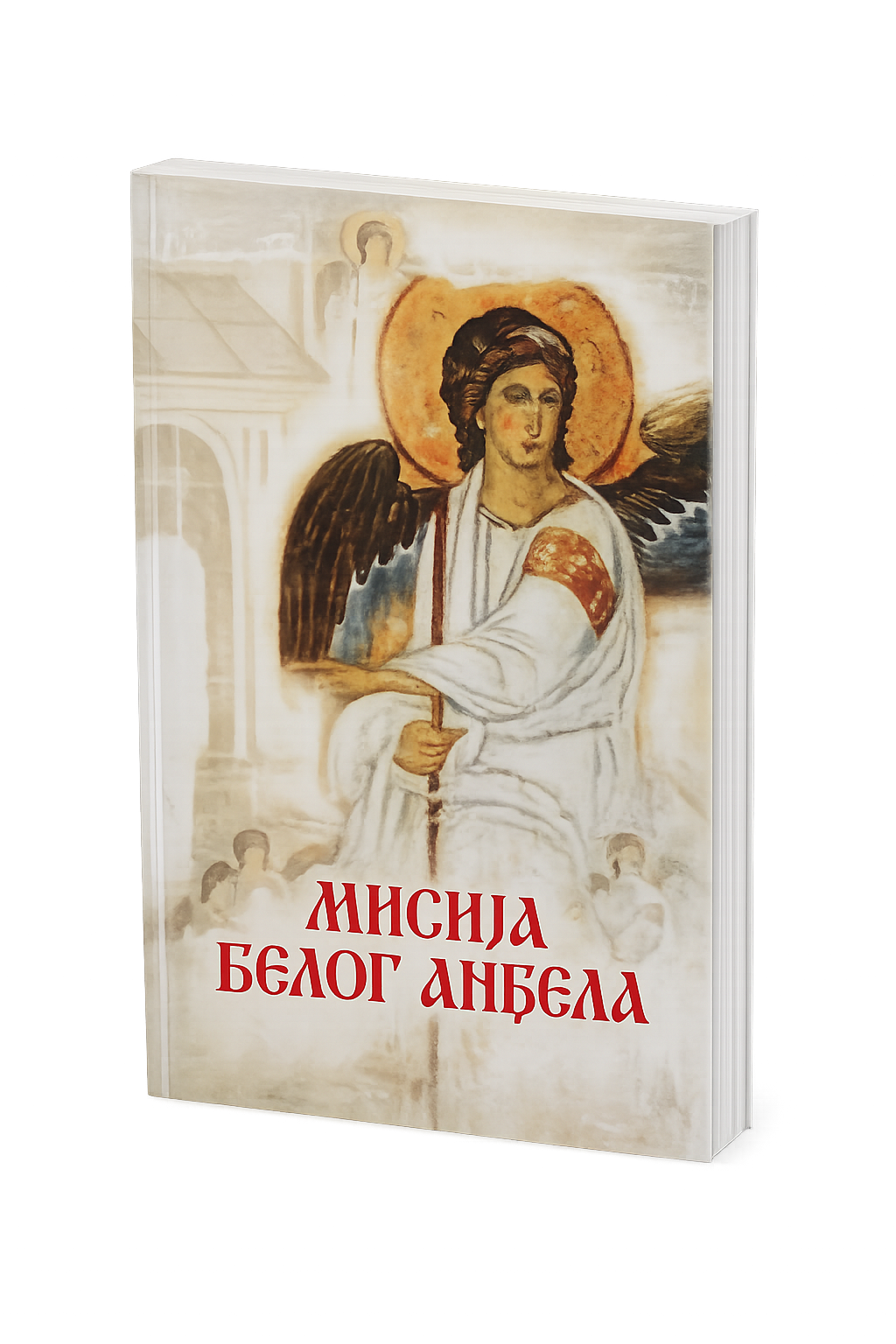 Misija Belog Anđela